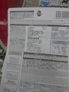 大創(chuàng)宣布調(diào)整供應(yīng)鏈策略 暫停進口商品兩年，轉(zhuǎn)由臺灣采購并強化軟件服務(wù)